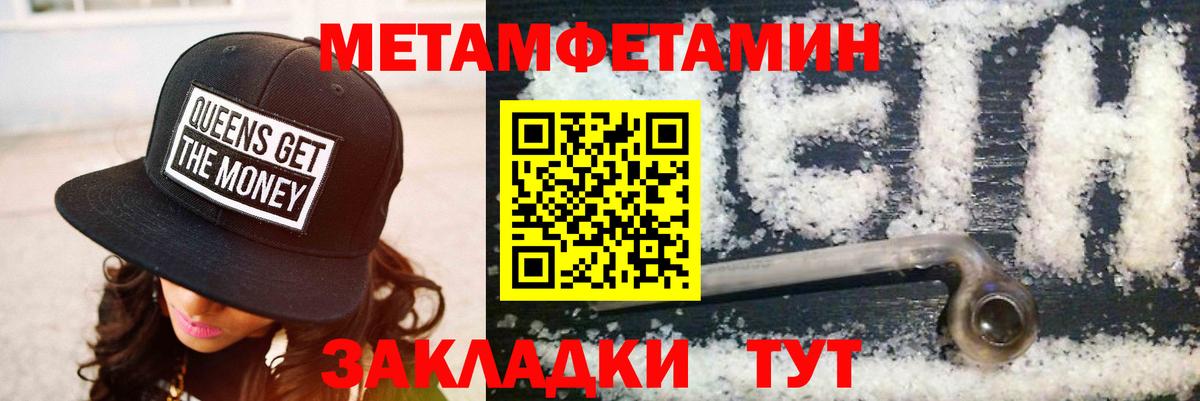 omg ССЫЛКА  Вход с VPN  Amphetamine  Кувандык  АМФ Premium 