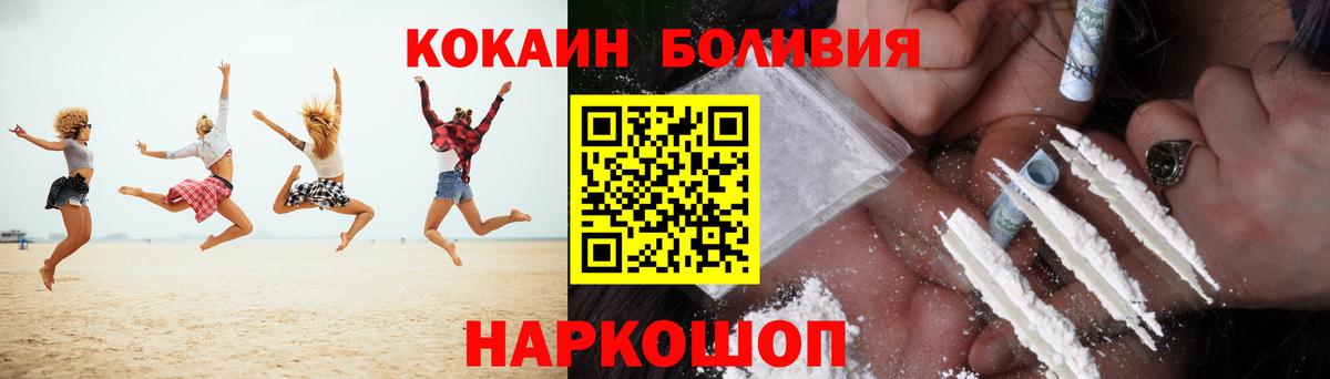 COCAIN 98%  Вход с VPN  COCAIN  Кокаин Эквадор  Кувандык 