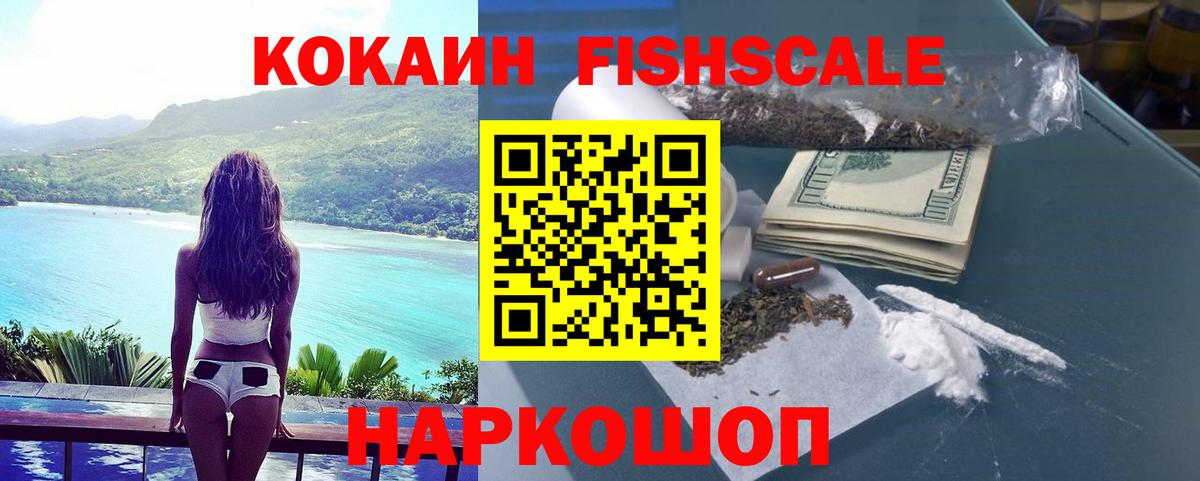COCAIN 99% Кувандык