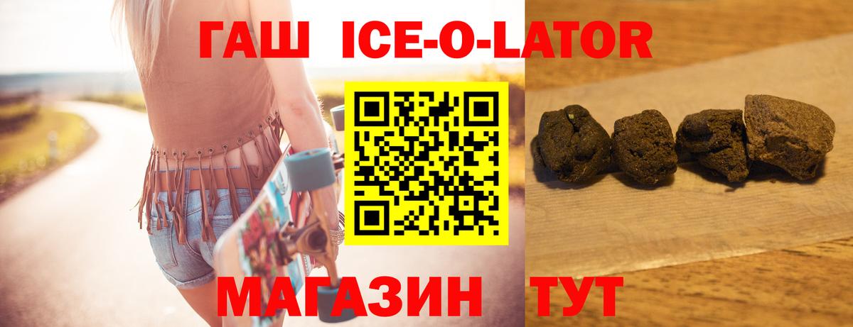 ГАШИШ  Alpha PVP СОЛЬ кристаллы  Кувандык  Кокаин  MDMA  ГАШ  Метадон  Вход с VPN  Лсд 25  Бошки Шишки  Меф МЯУ МЯУ кристаллы 