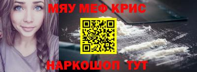 бутик Комсомольск-на-Амуре