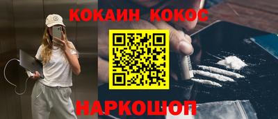 герыч Конаково