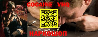 герыч Конаково