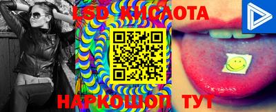 бутик Комсомольск-на-Амуре