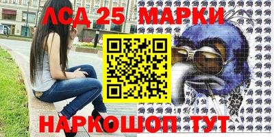 бутик Комсомольск-на-Амуре