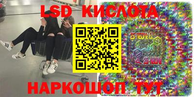 ПСИЛОЦИБИНОВЫЕ ГРИБЫ Коммунар
