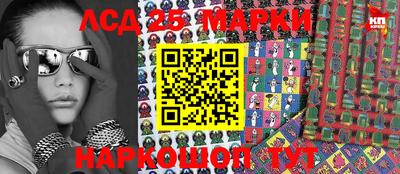 ПСИЛОЦИБИНОВЫЕ ГРИБЫ Коммунар