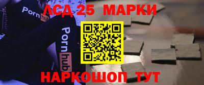 бутик Комсомольск-на-Амуре