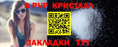 ПСИЛОЦИБИНОВЫЕ ГРИБЫ Коммунар