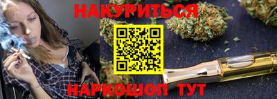 бутик Комсомольск-на-Амуре