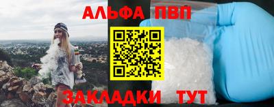 бутик Комсомольск-на-Амуре