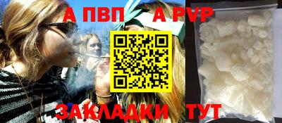 бутик Комсомольск-на-Амуре