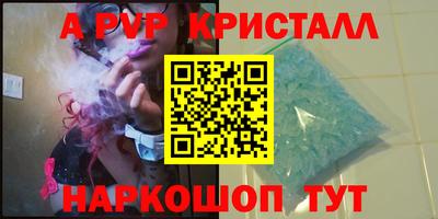 бутик Комсомольск-на-Амуре
