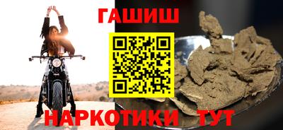 бутик Комсомольск-на-Амуре