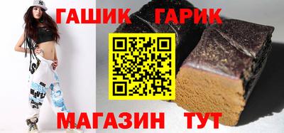 бутик Комсомольск-на-Амуре