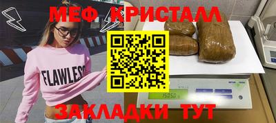 бутик Комсомольск-на-Амуре