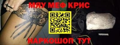 бутик Комсомольск-на-Амуре