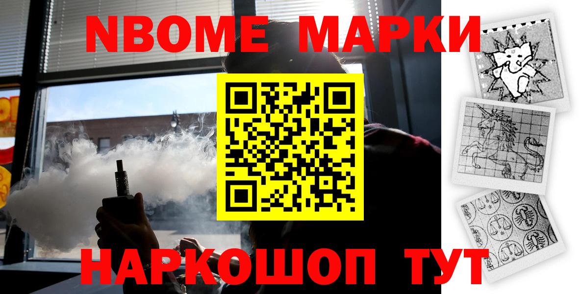 МЕТАМФЕТАМИН Кувандык