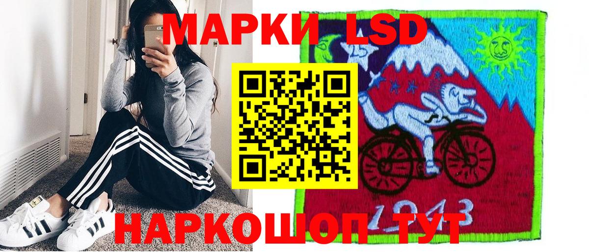 Марки N-bome  Вход с VPN  Кувандык  Марки N-bome 1,5мг 