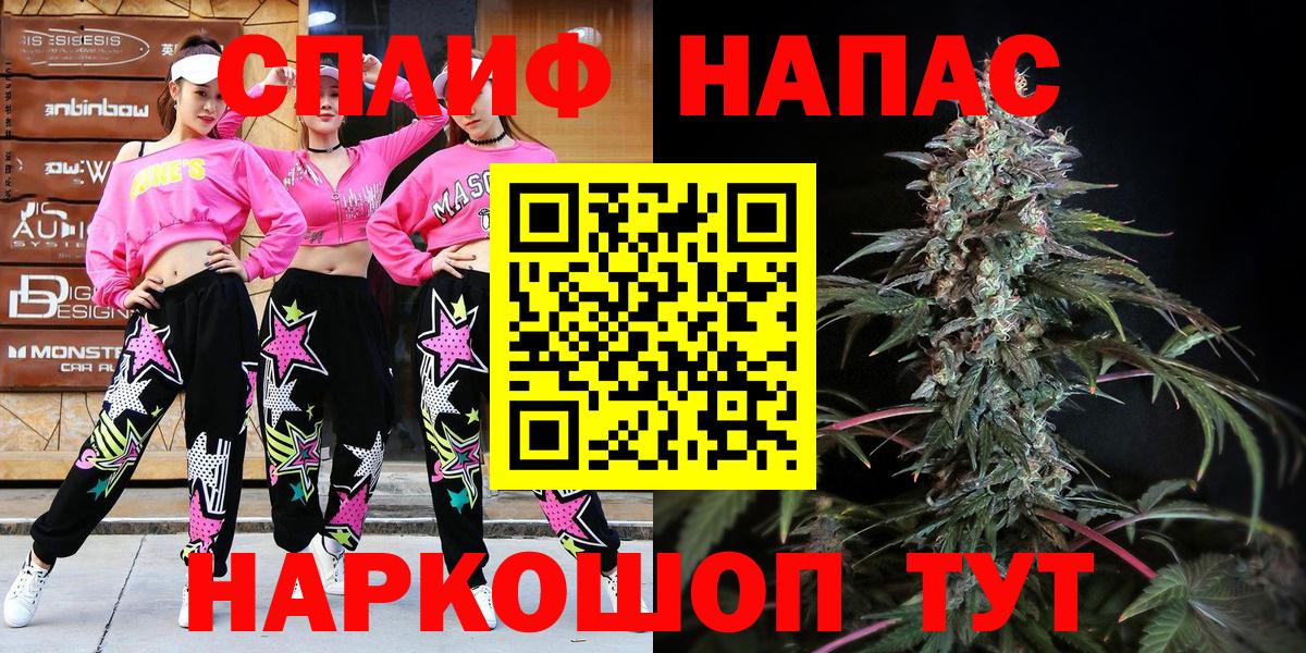 Марихуана план Кувандык