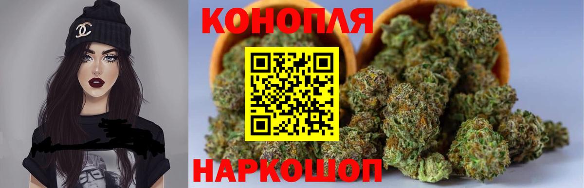 Кувандык  Марихуана OG Kush  Конопля White Widow  Вход с VPN  МАРИХУАНА LSD WEED 